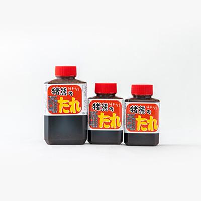 ふるさと納税 水巻町 純手づくり　猪熊のたれセット(370g×1ヶ・180g×2ヶ) |  | 01