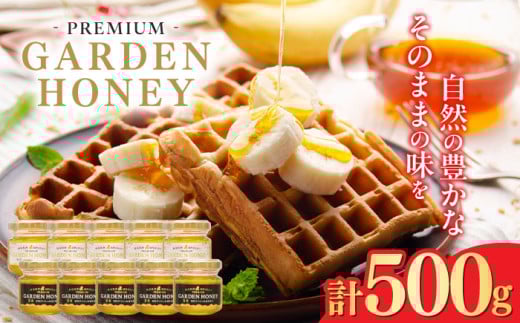 はちみつ PREMIUM GARDEN HONEY 50g×10個入 ハチミツ 蜂蜜　パン ぱん トースト ハニー ヨーグルト honey 岐阜 国産 健康 美容 朝食 百花 養蜂 美味しい おいしい ギフト プレゼント 人気 おすすめ 瓶詰め 希少 天然 純粋 日本産 料理 紅茶 スイーツ 調味料 お試し プチギフト 手土産 贅沢 濃厚 まろやか 岐阜市 / 和光会グループ [ANHA004]