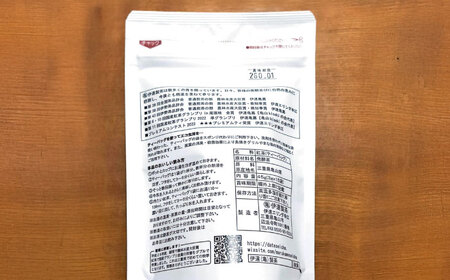 伊達 べにほまれ 紅茶 リーフ＆ティーバック セット 亀山市/伊達丸亀製茶[AMAH010]