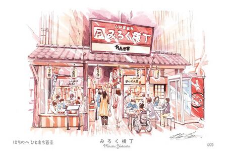 【みろく横丁】八戸の風景 複製画 26.5×36.0×3.0 800g 風景画 額付き マット 青森県 八戸市　