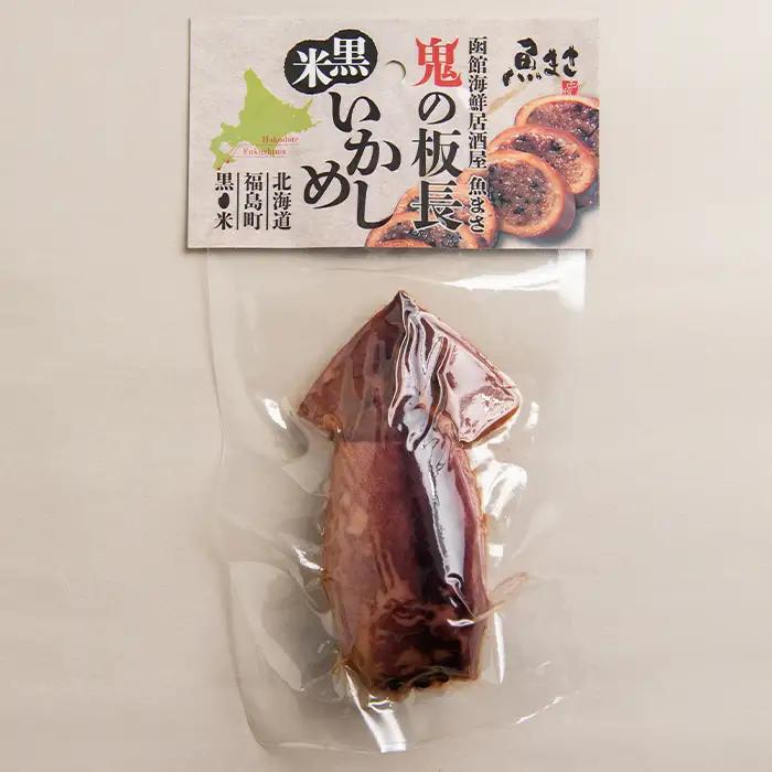 福島町産黒米使用 魚まさの黒米いかめし 5パック入り FKR001