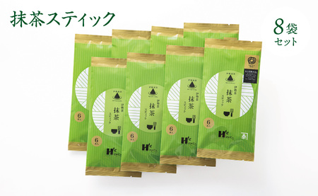 抹茶スティック（2gスティック×6本入×8袋セット）萩村製茶【 抹茶 お抹茶 お茶 茶 伊勢茶 飲料 自分用 家族用 イベント用 ギフト プレゼント 三重県 三重 四日市市 四日市 水沢 水沢町 四日