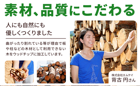 ウッドチップ　1箱(70L)