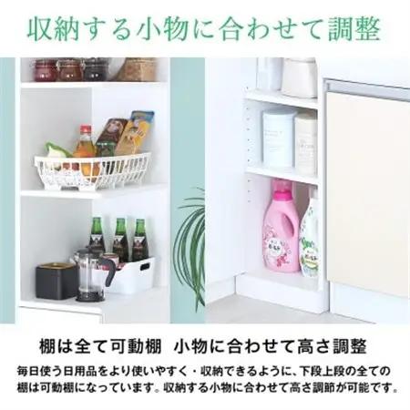 片側フルオープン 隙間収納ラック 幅20cm　SSN-20W_雑貨・日用品  家具・インテリア _【1435958】