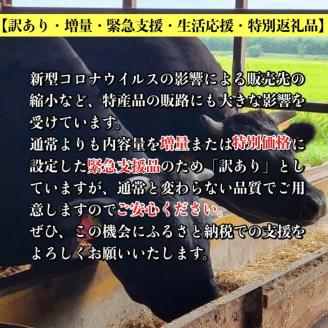 【緊急支援】京の肉 ひら山厳選 京都府産 黒毛和牛 カレー・シチュー用 600g×2パック（1.2kg） 《和牛 牛肉 国産 コロナ支援 食品ロス対策 訳あり》