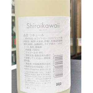 【白いライチ】6度　720ml×1　ヨーグルトベースリキュール