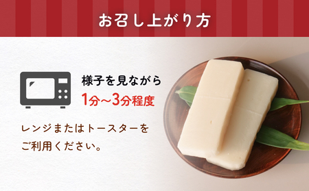 氷見の切り餅 新大正もち 白餅 450g×6袋 | 新大正もち米100％
