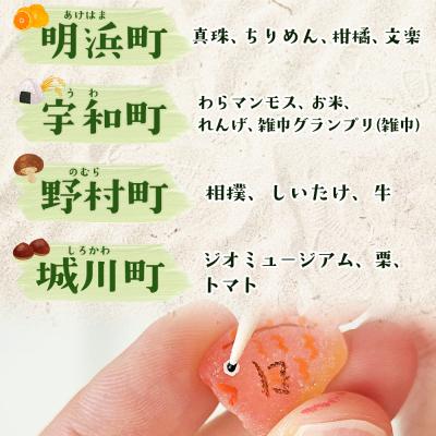ふるさと納税 西予市 <西予市シーグラスアート> ミニ色紙サイズ シーグラス インテリア オリジナル 手作り アート |  | 03