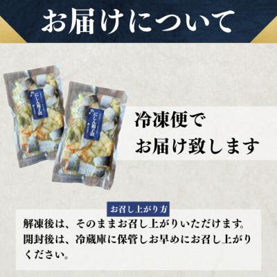 ふるさと納税 増毛町 にしん親子漬 500g(250g×2パック) |  | 02
