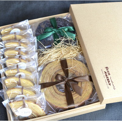 【ふるさと納税】人気洋菓子店のホールバームクーヘン2種とカットバームクーヘンセット【配送不可地域：離島】【1438790】