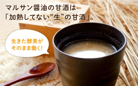 大好評！生甘酒2種（さっぱり/玄米）18個セット＜マルサン醤油＞那珂川市 生甘酒 甘酒 酒 米麹 発酵食品 アイス 飲む点滴 飲料  14000 14000円 [GAQ016]