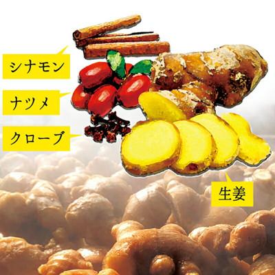 ふるさと納税 北広島町 生姜紅茶ティーパックタイプ　3g×7包 |  | 01