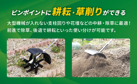 草刈機 クイックティラー エンジン刈払機 4Ah 草刈機