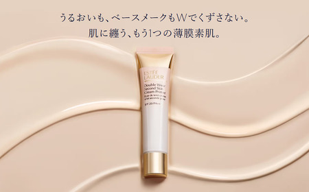 【ふるなび限定】 エスティ ローダー ダブル ウェア セカンド スキン クリーム プライマー SPF20 / PA++ 40mL 1個  【 エスティローダー プライマー 化粧下地 Estee Lau