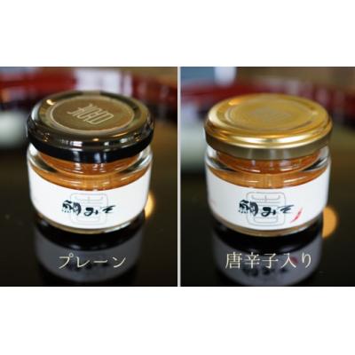 ふるさと納税 臼杵市 老舗料亭 喜楽庵特製「鯛味噌」(45g)×2瓶 |  | 01