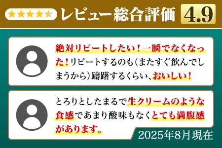 早池峰のむヨーグルト３本セット 飲むヨーグルト ヨーグルト 【269】