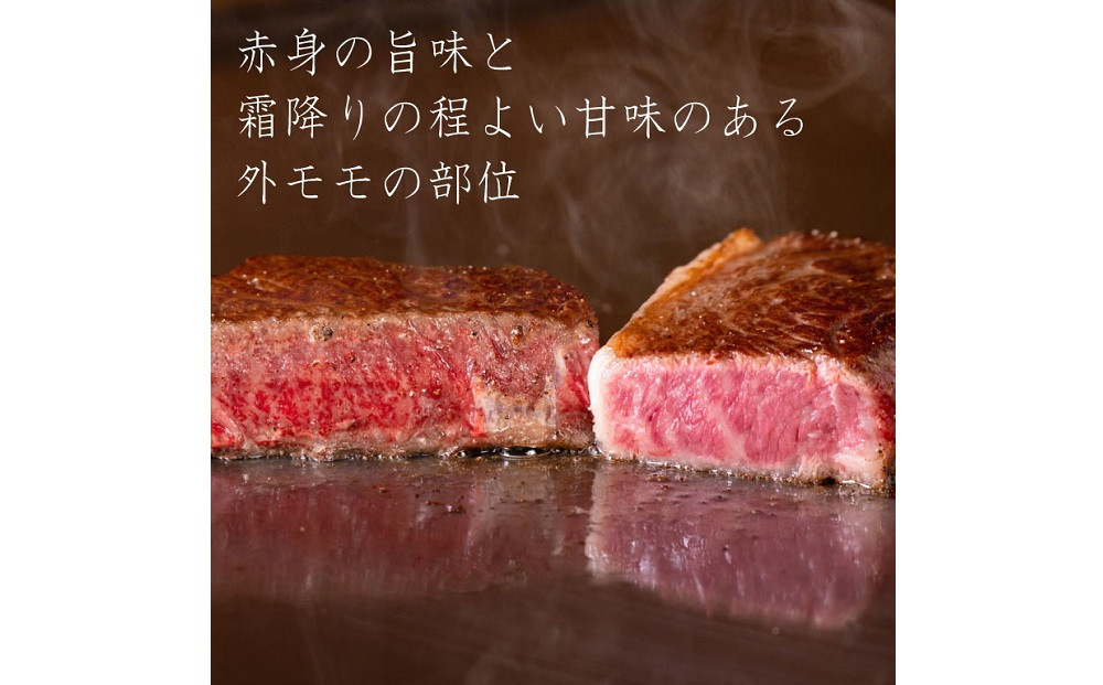 広島牛 イチボステーキ 450g（150g×3）