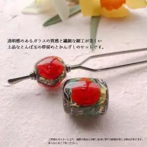 帯留め＆かんざしセット　選べる3種類（華） U01023-1