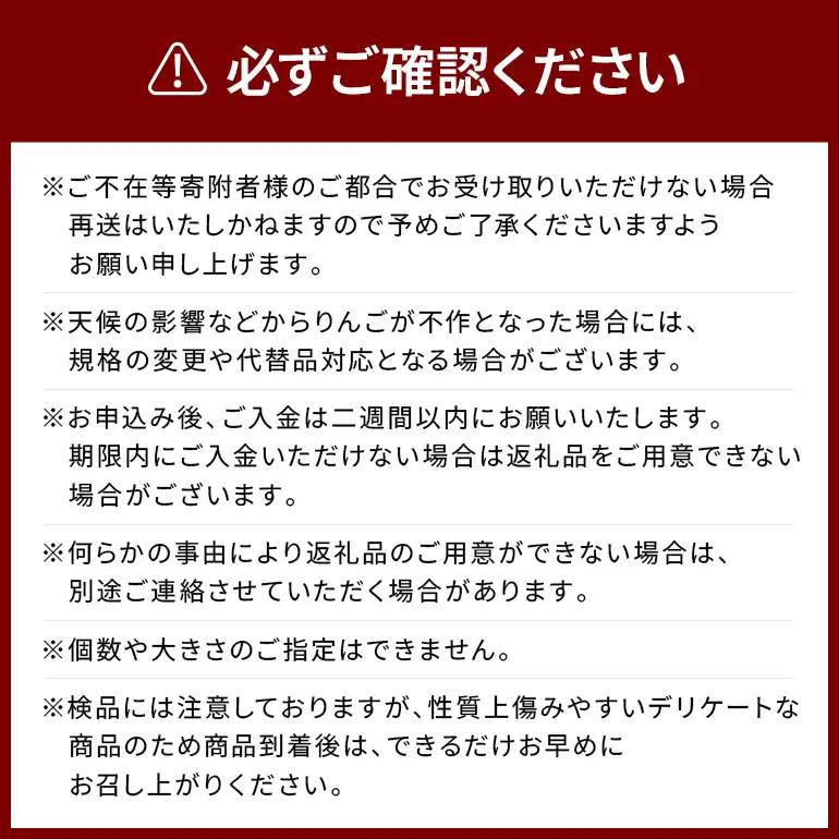 訳あり りんご (シナノゴールド) 約10kg 037-0798x1