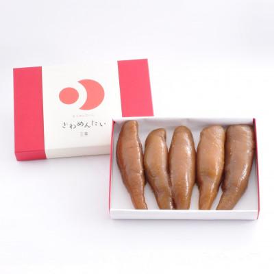 ふるさと納税 那珂川市 食品添加物無添加辛子明太子「きわめんたい」中辛 300g (那珂川市)