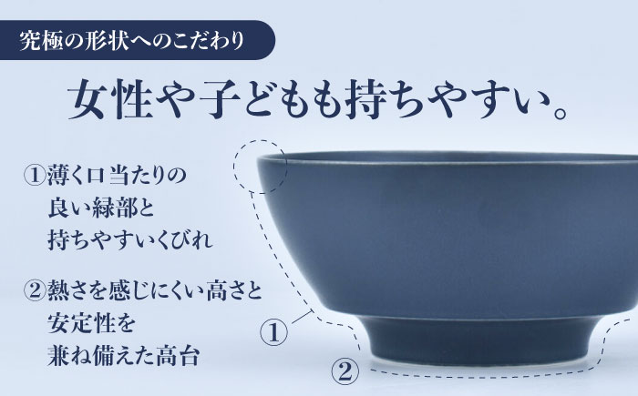 ＜有田焼＞究極のラーメン鉢レンゲセット グレイ ネイビー ペア / 工芸品 食器 ギフト / 佐賀県 / 株式会社まるぶん [41APCD016]