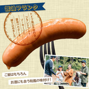 【2607-2588】※FSH-02明方ハムギフト [明方ハム1本／ボロニアソーセージ1本／醤油フランク3本入]