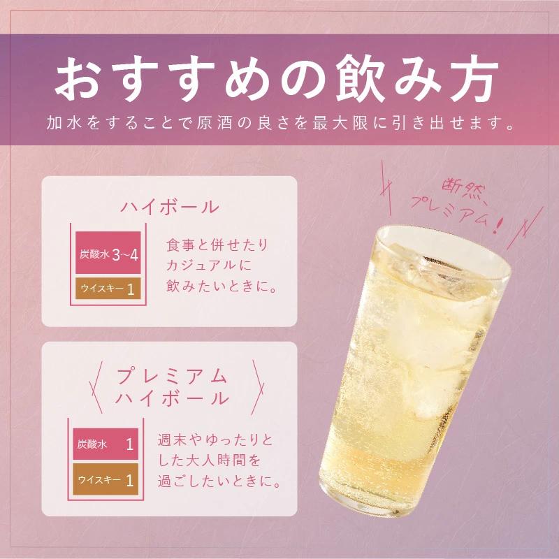 【12ヶ月定期便】本格派ブレンデット・ウィスキー碧州PEAT ウイスキー 洋酒 お酒　7月おすすめ H044-043