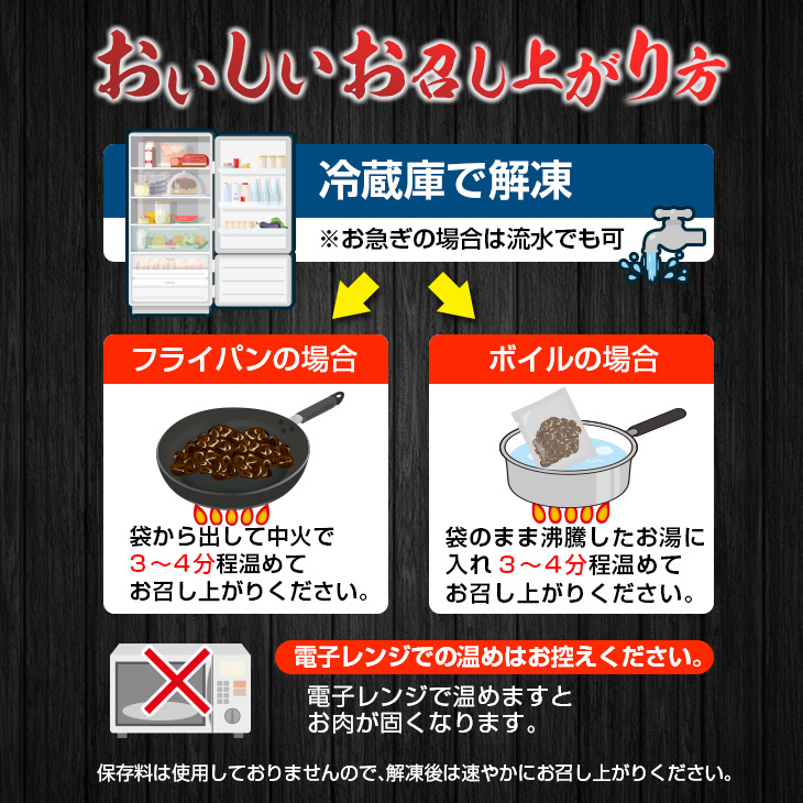 BD80-23_数量限定 みやざき地頭鶏 炭火焼 計600g 化粧箱入り 肉 鶏 鶏肉 惣菜 国産 おかず 食品 加工品 おつまみ 地頭鶏 農場直営とり松 送料無料_イメージ4