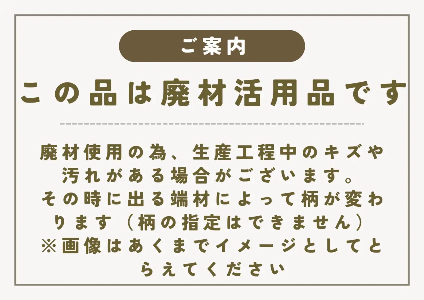 ディスプレイラック