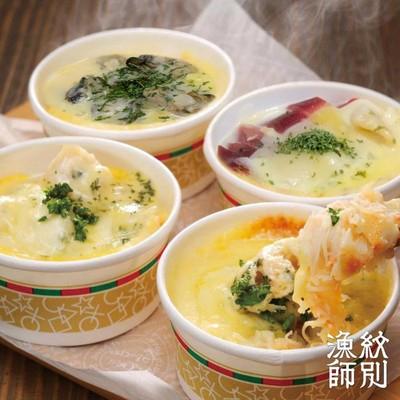 ふるさと納税 紋別市 海鮮4種のグラタンセット　|北海道産　海鮮　お惣菜　グルメ