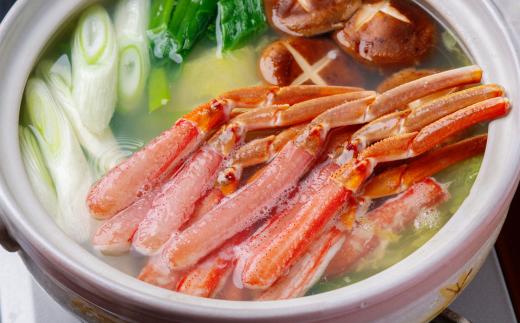 北海道産 冷凍生オオズワイガニポーション13〜18本 600g（300g×2） ABR017 | かに カニ 蟹 ズワイガニ ずわい蟹