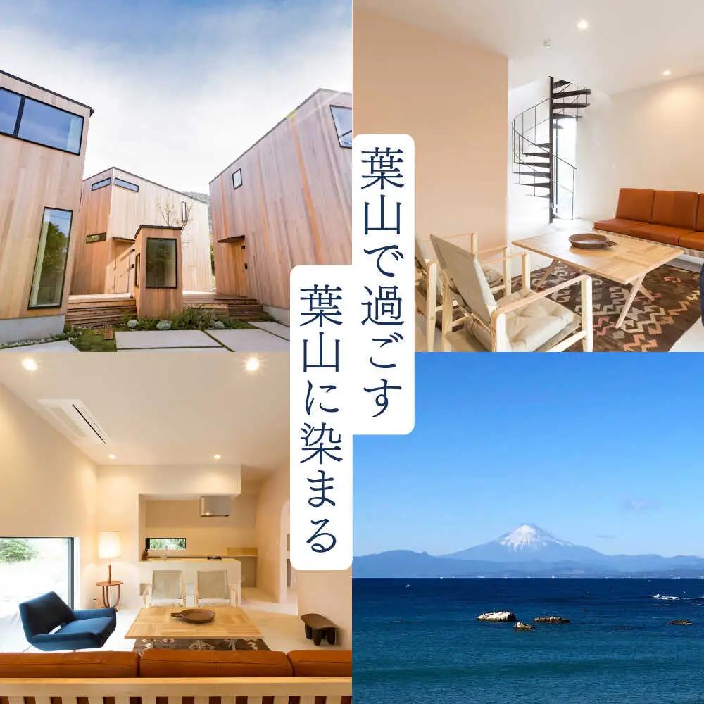 The Canvas Hayama Park 宿泊チケット 5回分利用券 [ワンちゃん連れ 暁]／ 旅行 チケット 宿泊券 神奈川県 葉山【The Canvas Hayama Park】 高額 [AS