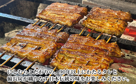 八ツ目や　にしむら巣鴨店5,000円分食事券 東京 巣鴨 豊島区 鰻 うな重 巣鴨地蔵通り 老舗 お食事券 チケット 
