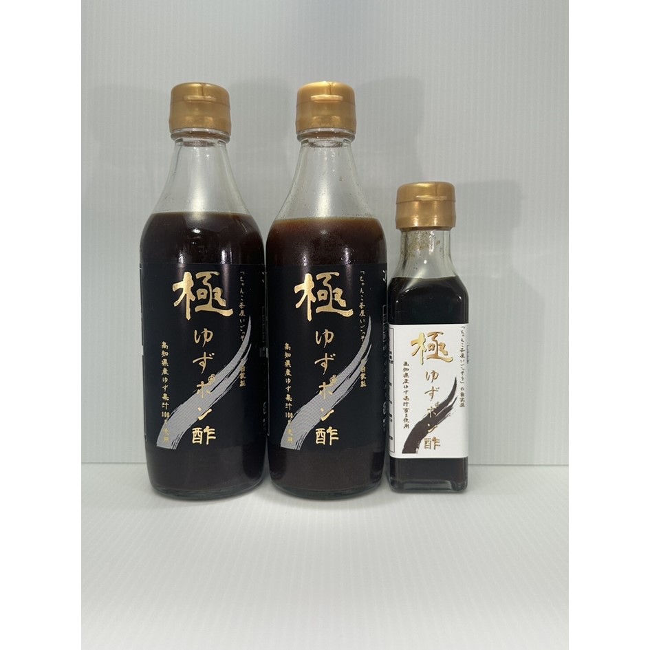 A343 極ゆずポン酢 120ml×1本 360ml×2本