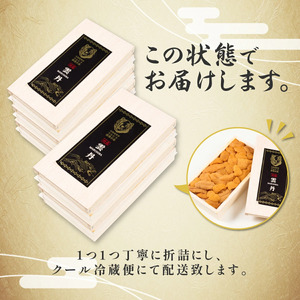 極上エゾバフンウニ折詰500g B 24年10月下旬～11月下旬