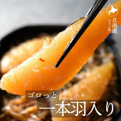 ふるさと納税 せたな町 ゴロっと数の子贅沢仕立て松前漬け 白造り黒造りセット300g×10パック 計3kg |  | 01