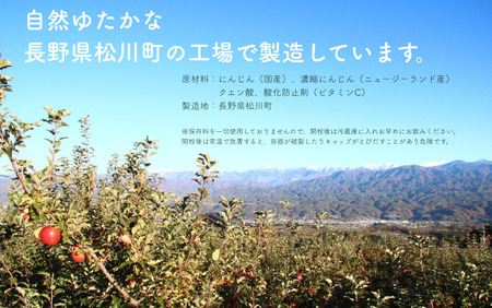 MK08-25E 【砂糖不使用】 順造選 元気モリモリ にんじんジュース（人参汁100％）180ml × 20本 // 野菜ジュース 100％ジュース ストレート 人参 砂糖不使用 無加糖 無香料 無