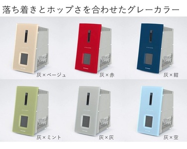 [灰紺]オゾン発生器 ZONER ZA-01 カラー/D.R Pocket[86-03GN]