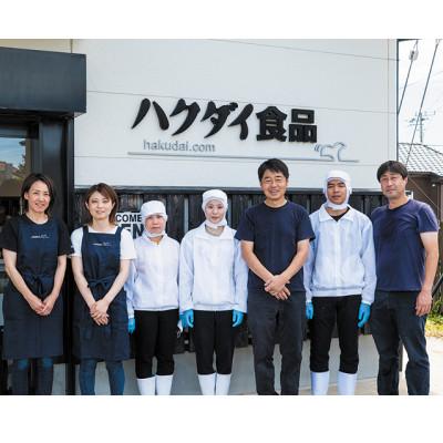 ふるさと納税 南房総市 さば　塩麹漬け　約120g×30枚　個包装　mi0012-0102 |  | 03