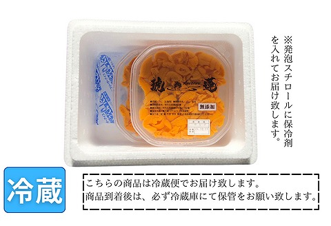 エゾバフンウニ塩水パック100g×2P(計200g)[11月上旬以降発送] F-61001
