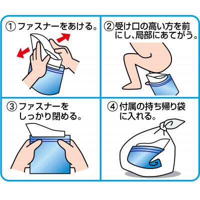 ふるさと納税 福山市 携帯ミニトイレ　プルプルS　2個入(5個セット) |  | 03