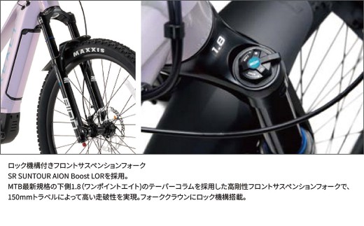 パナソニックXEALT M5電動アシストマウンテンバイクEライラック電動アシストバイク