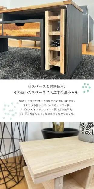 アカシア材 ブロック 高さ約15cm 1個 ナチュラル ベージュ オブジェ インテリア 省スペース すきま 天然木 国産 大川家具 完成品
