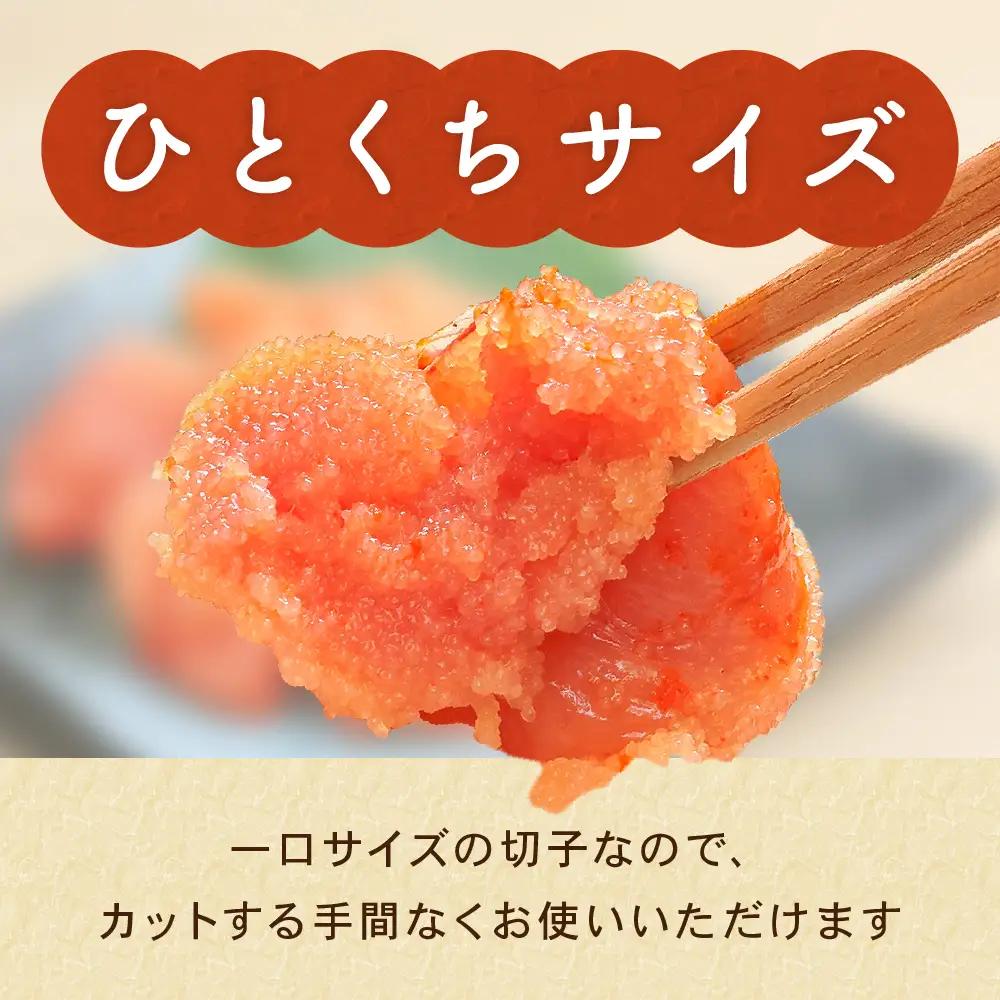 〈9月配送〉訳あり 辛子明太子 500g バラ子 切れ子 めんたいこ