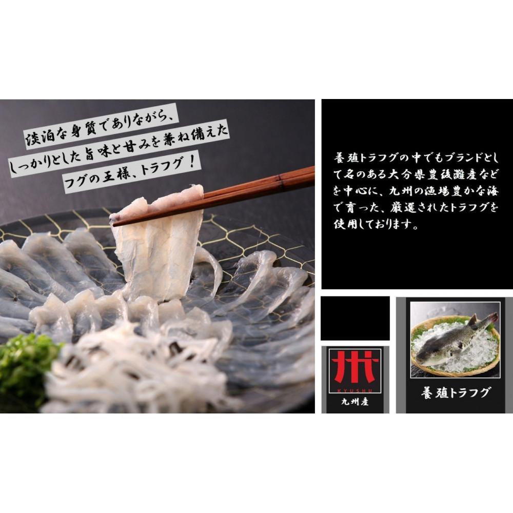 【トラフグ薄造り】【オリジナル角皿×2皿】　ふぐ専門店ふくます水産が「博多の台所：福岡中央卸売市場」より直送