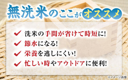 【令和7年度産新米】 無洗米 コシヒカリ 5kg [AQDK003] 無洗米