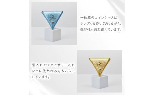 三角 コインケース シルバー メタリック カラー レザー 小銭入れ 財布 ウォレット 牛革 薬入れ アクセサリー入れ 贈答 お祝い 贈り物 ギフト プレゼント 贈答品 贈答用 大阪府 松原市