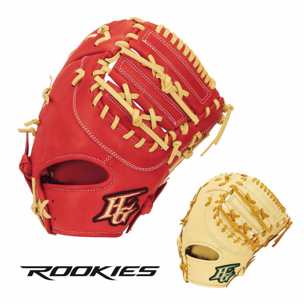 【ふるさと納税】ハイゴールド 少年軟式用 ファーストミット 一塁手用右投げ ROOKIES RKG-111F / RKG121F ＜選べるカラー＞ キャメル / バーニングオレンジ グラブ グローブ ステアレザー 牛革 ルーキーズJr.シリーズ 軟式用 小学生 中学生 スポーツ用品 野球 送料無料