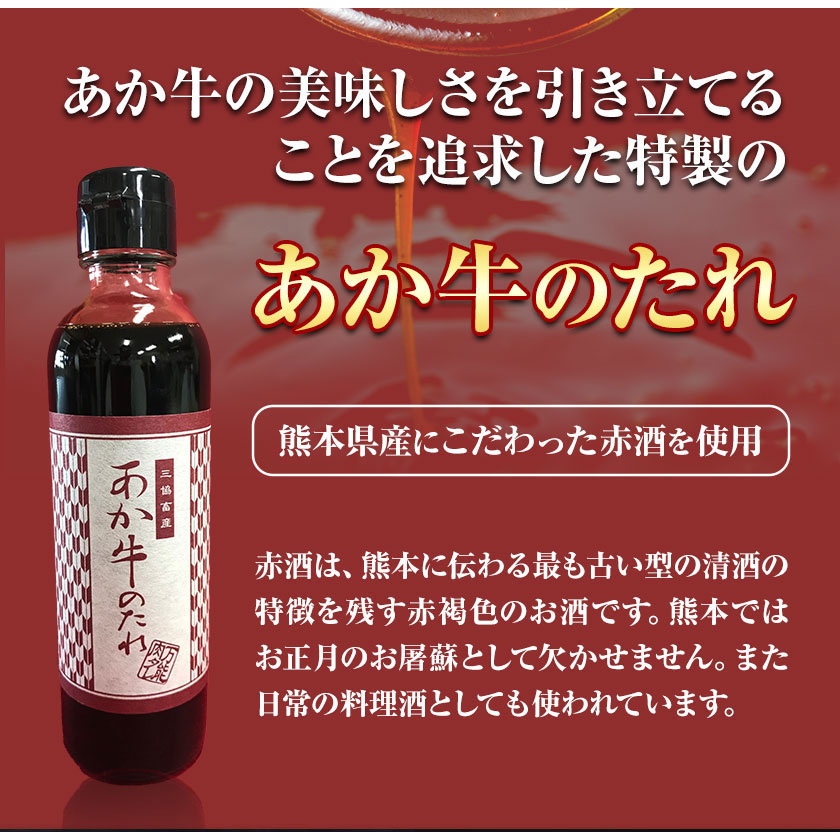 熊本和牛 あか牛 ヒレステーキ 極上 ヒレステーキ セット 300g《60日以内に出荷予定(土日祝除く)》三協畜産 牛肉---sms_fskahrstk_23_60d_60000_300g---