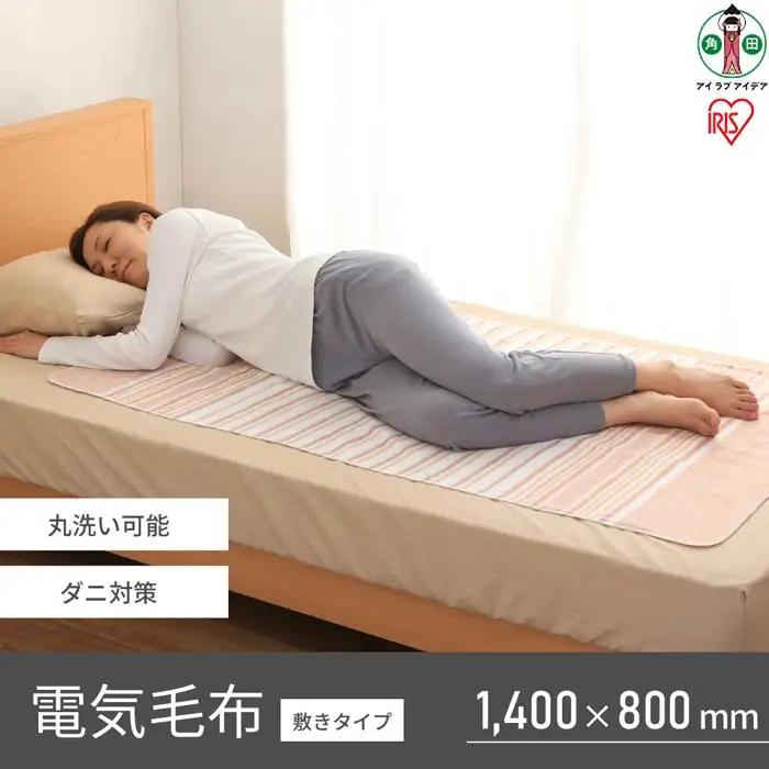 電気しき毛布 140×80cmEHB-1408-Tブラウン アイリスオーヤマ